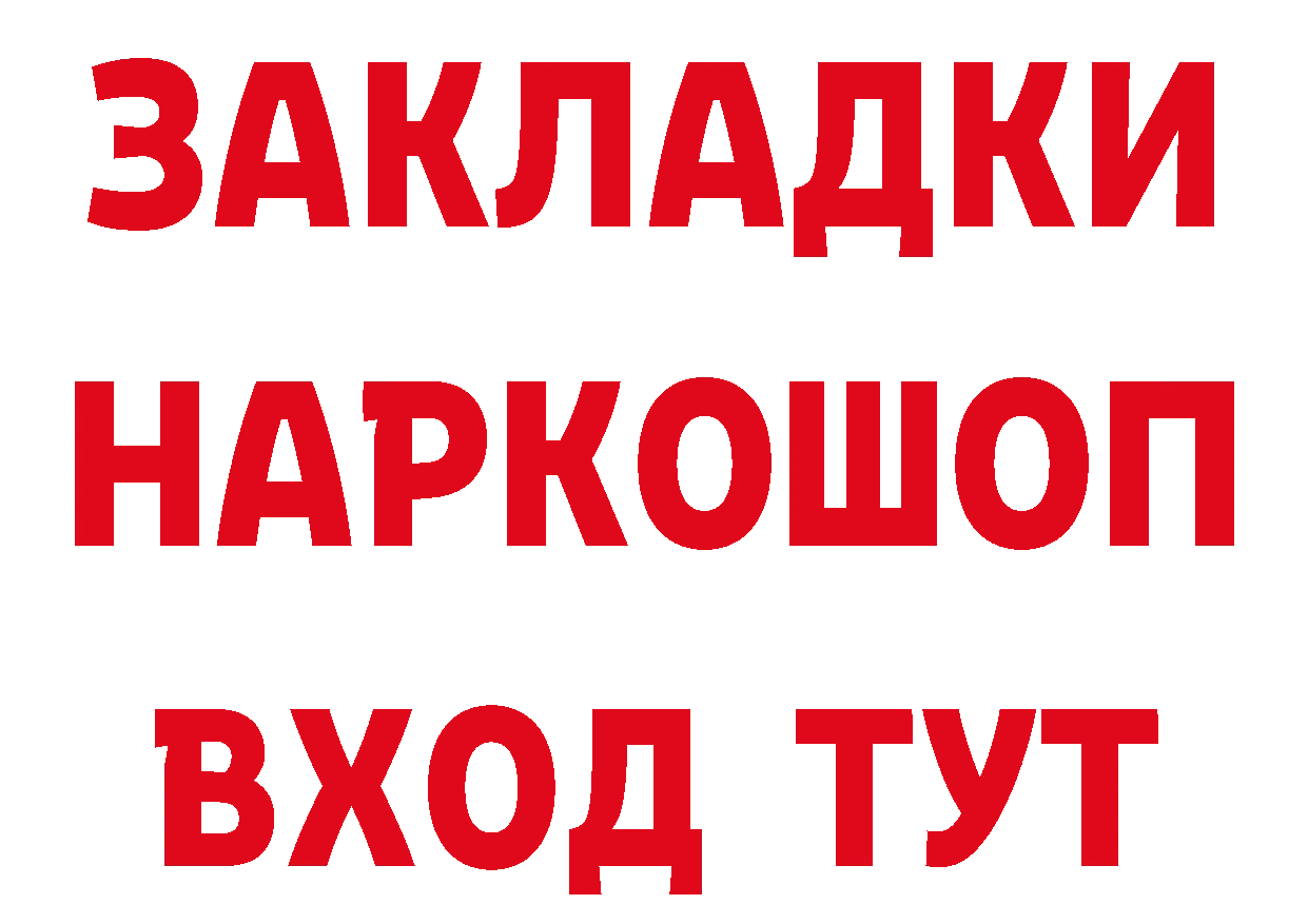 БУТИРАТ Butirat зеркало площадка блэк спрут Александровск